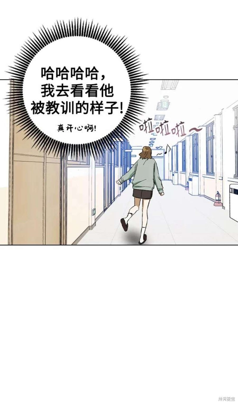 《前世姻缘》漫画最新章节第36话免费下拉式在线观看章节第【41】张图片