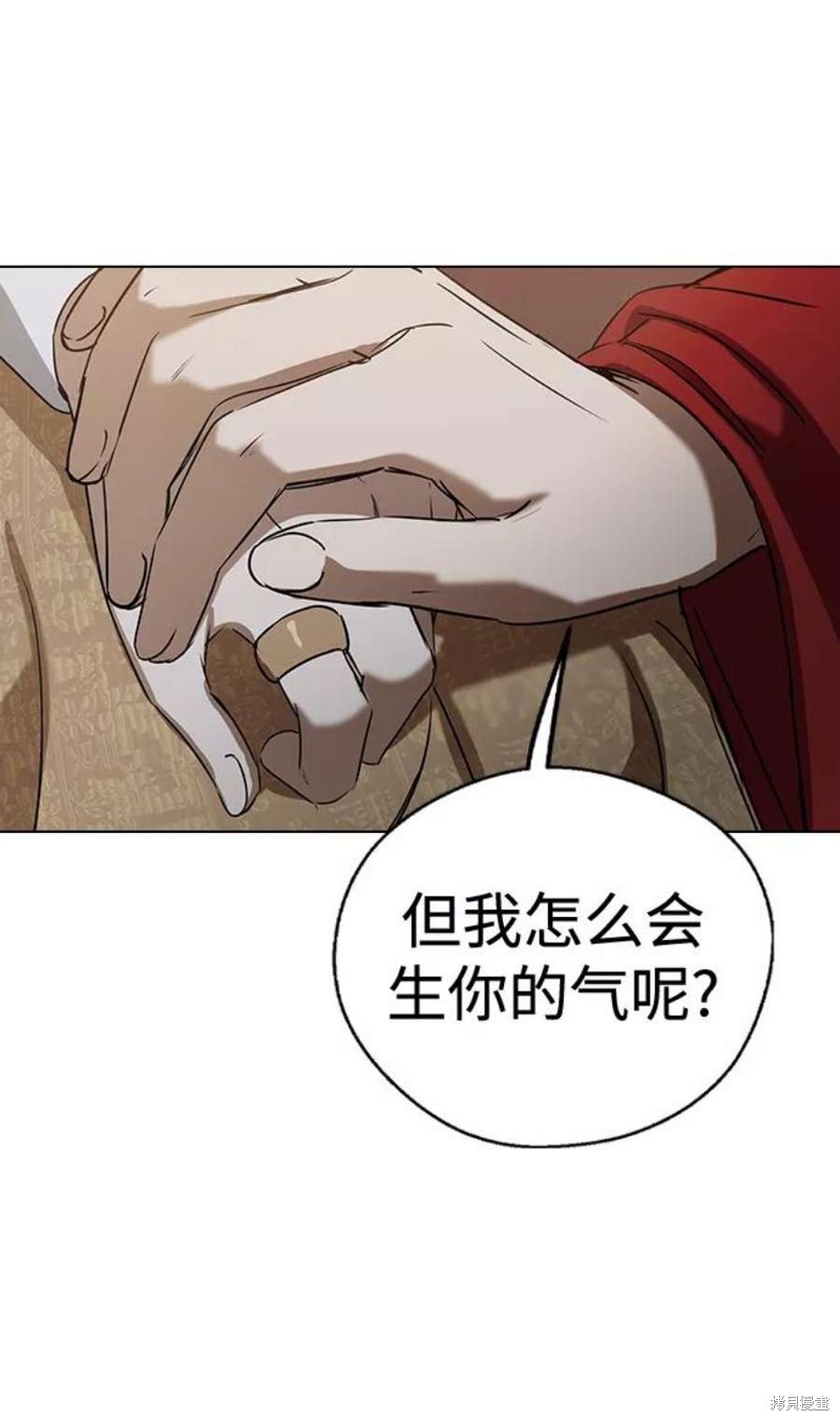 《前世姻缘》漫画最新章节第55话免费下拉式在线观看章节第【6】张图片