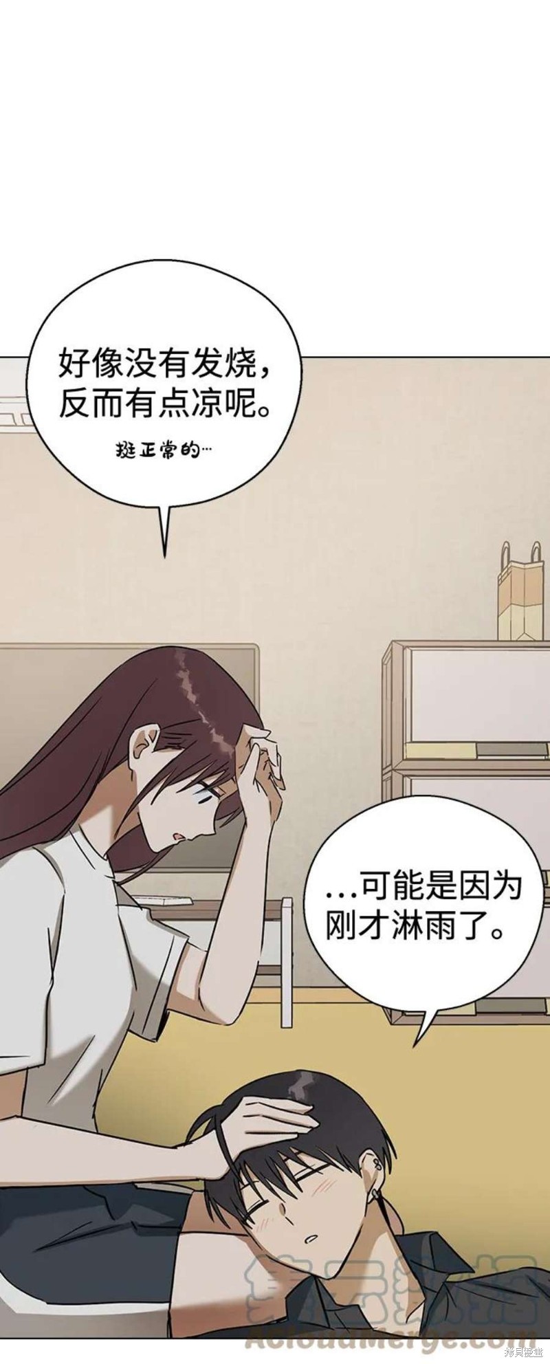 《前世姻缘》漫画最新章节第64话免费下拉式在线观看章节第【35】张图片