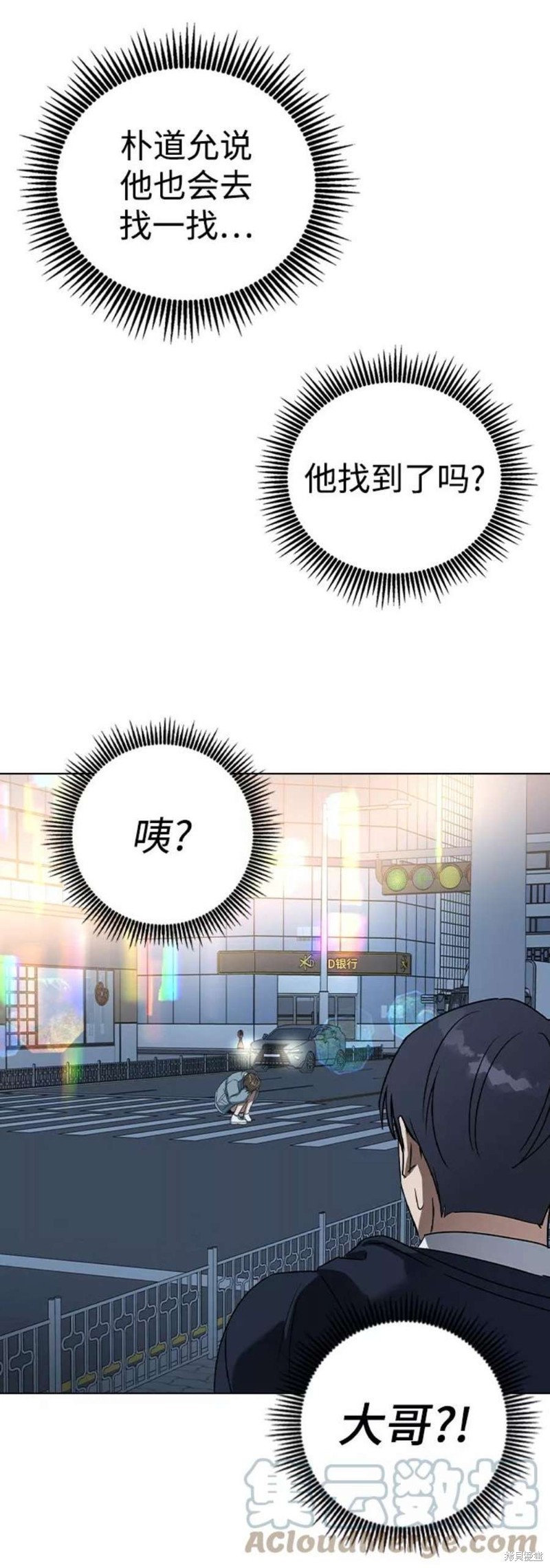 《前世姻缘》漫画最新章节第46话免费下拉式在线观看章节第【12】张图片