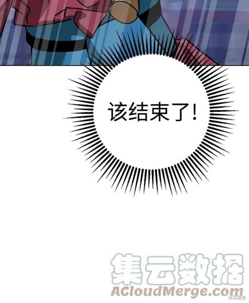 《前世姻缘》漫画最新章节第55话免费下拉式在线观看章节第【32】张图片