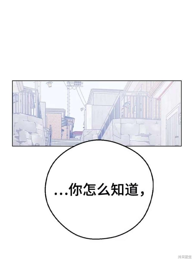 《前世姻缘》漫画最新章节第43话免费下拉式在线观看章节第【1】张图片