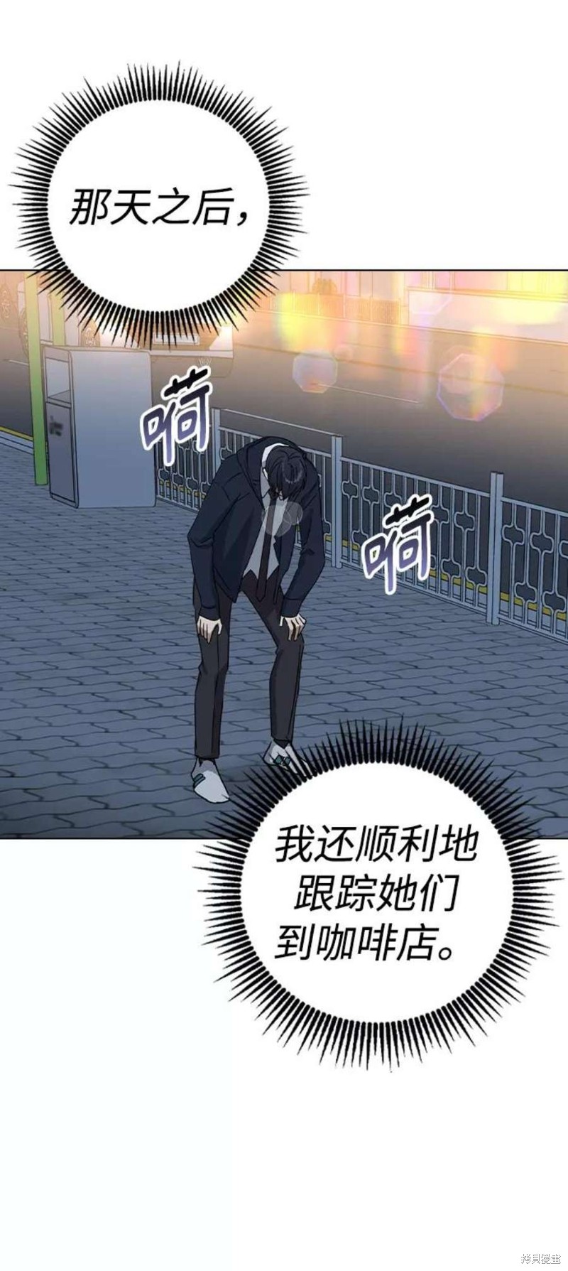 《前世姻缘》漫画最新章节第46话免费下拉式在线观看章节第【7】张图片