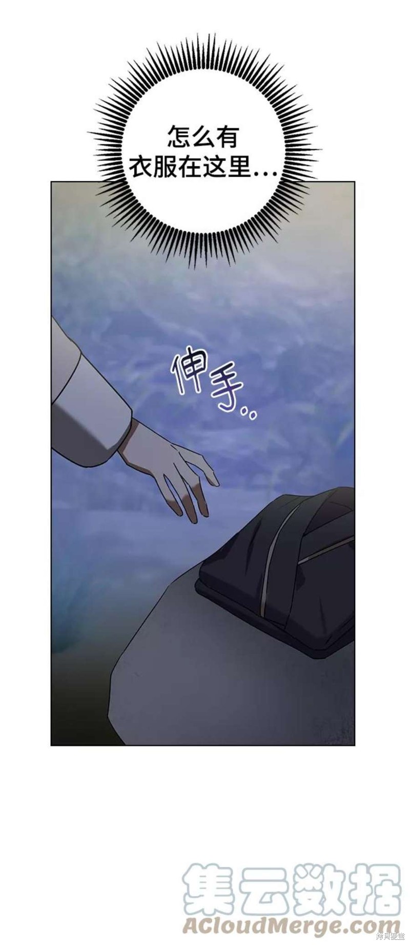 《前世姻缘》漫画最新章节第48话免费下拉式在线观看章节第【28】张图片