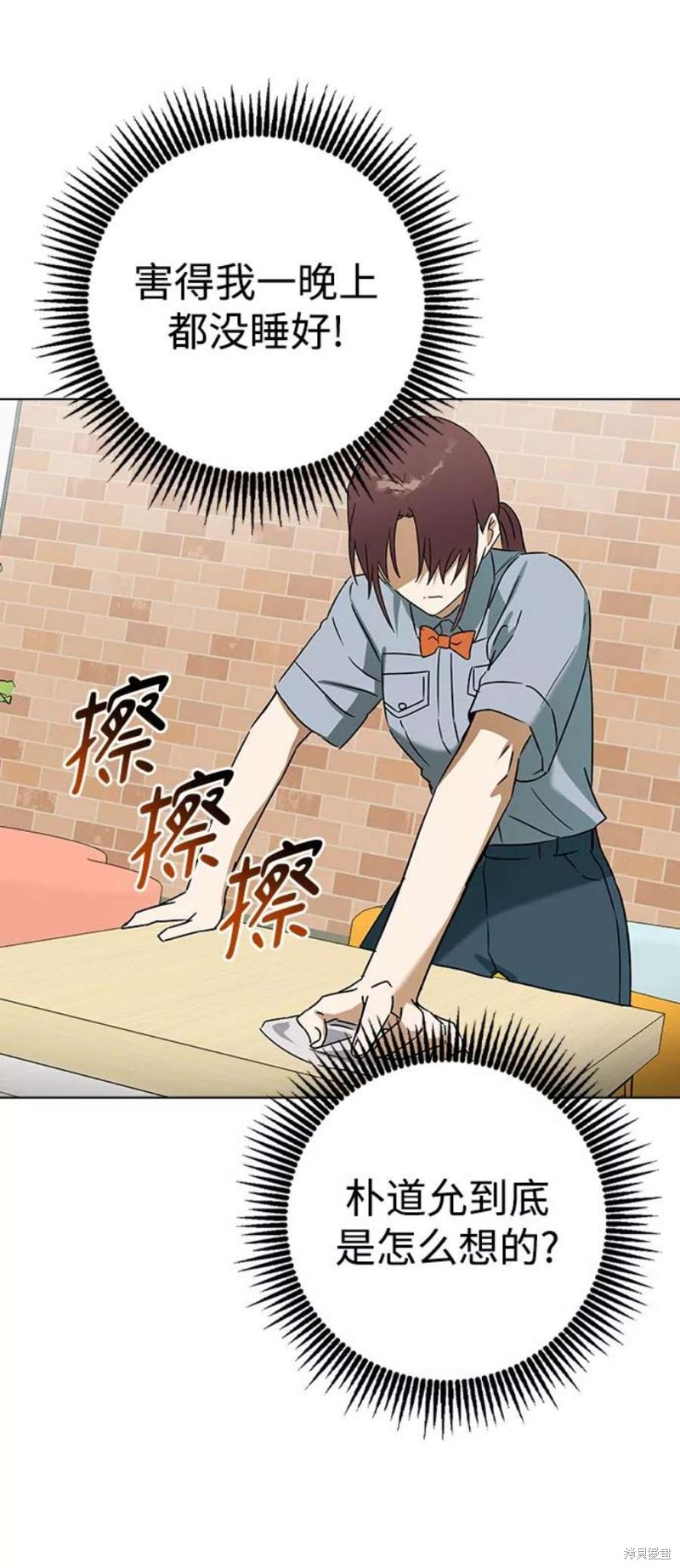 《前世姻缘》漫画最新章节第59话免费下拉式在线观看章节第【37】张图片