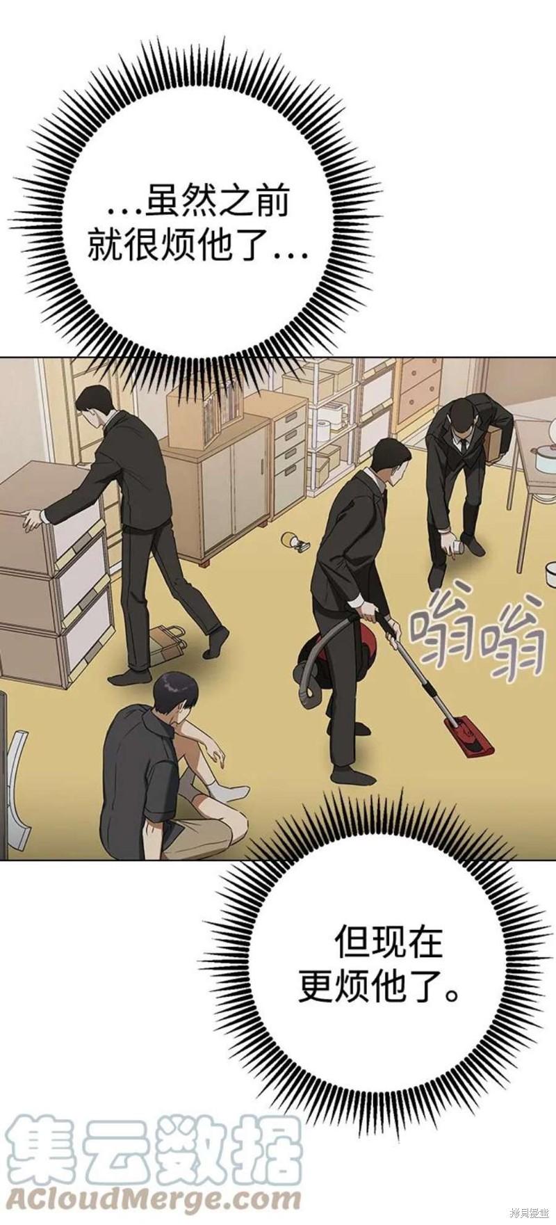 《前世姻缘》漫画最新章节第66话免费下拉式在线观看章节第【2】张图片