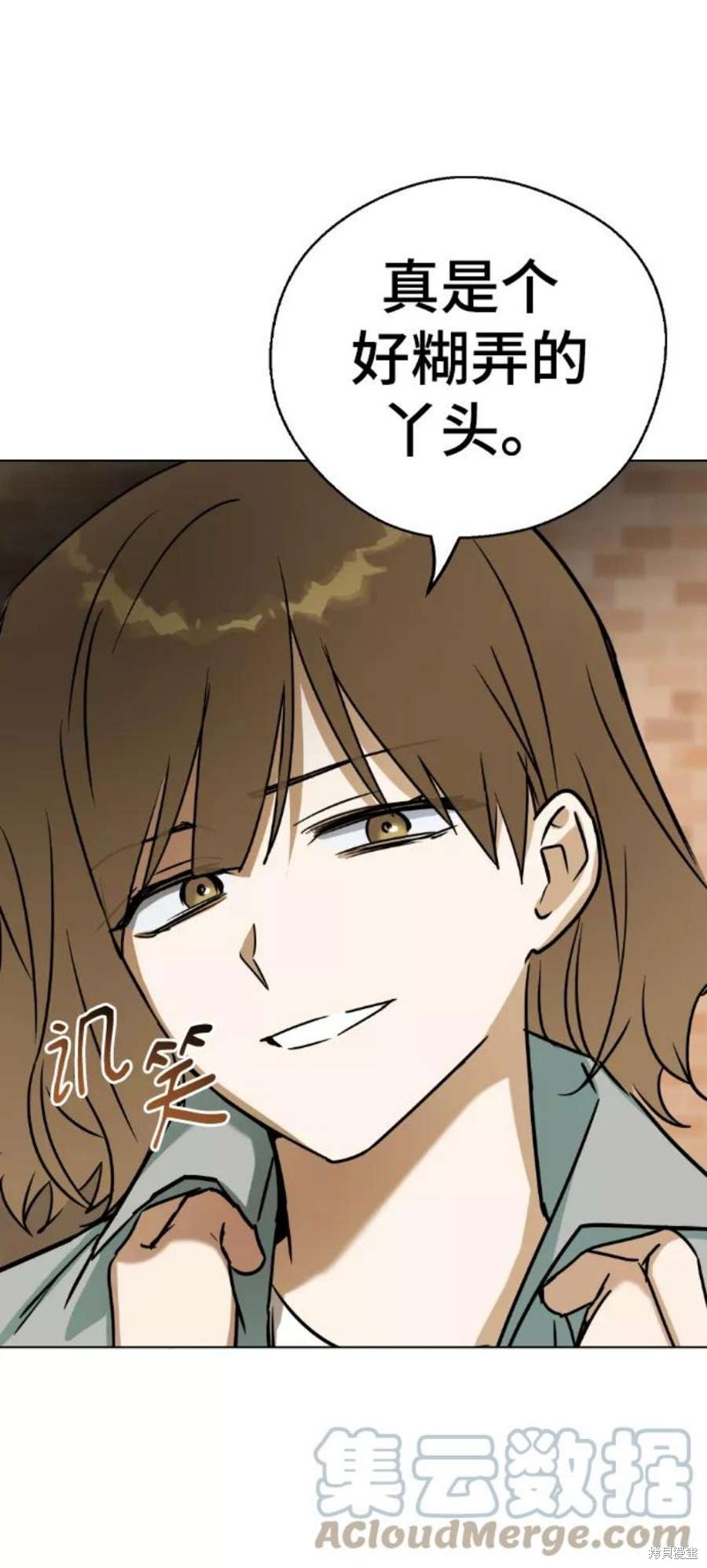 《前世姻缘》漫画最新章节第45话免费下拉式在线观看章节第【47】张图片