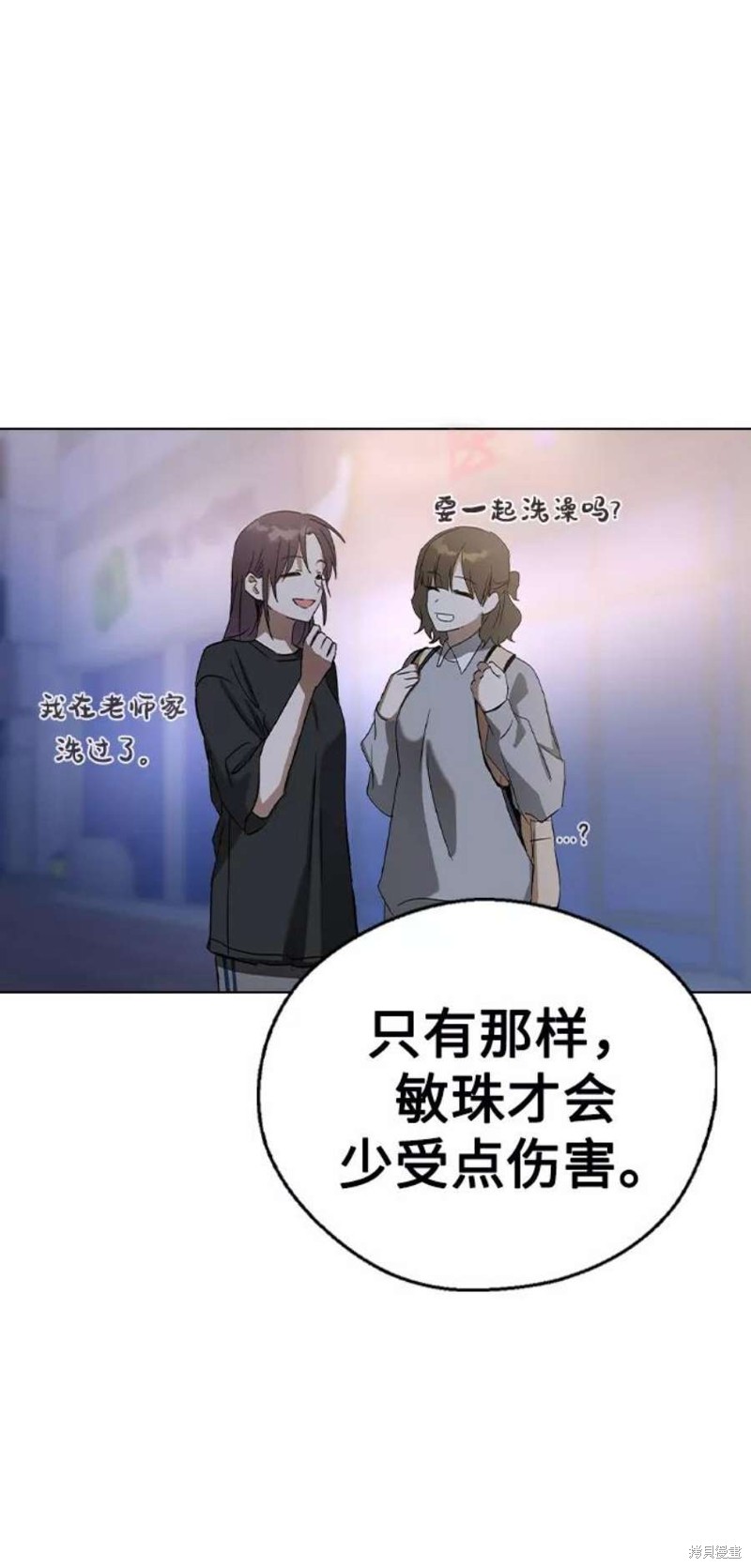 《前世姻缘》漫画最新章节第33话免费下拉式在线观看章节第【23】张图片