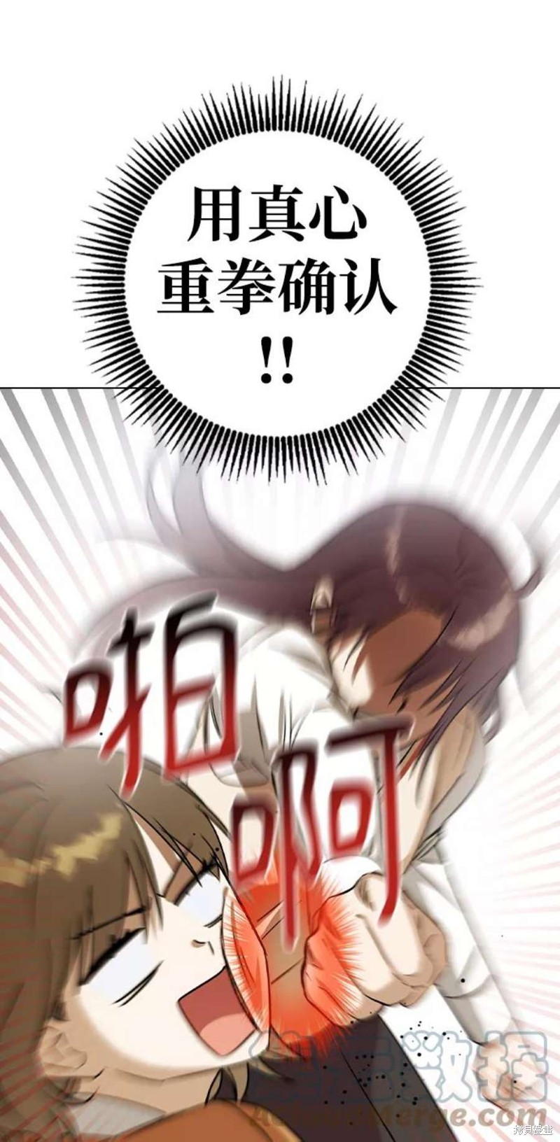 《前世姻缘》漫画最新章节第43话免费下拉式在线观看章节第【28】张图片