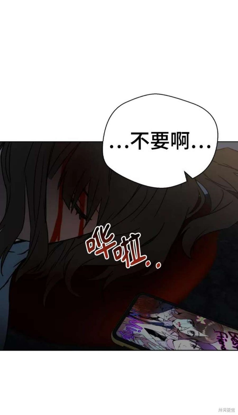 《前世姻缘》漫画最新章节第46话免费下拉式在线观看章节第【25】张图片