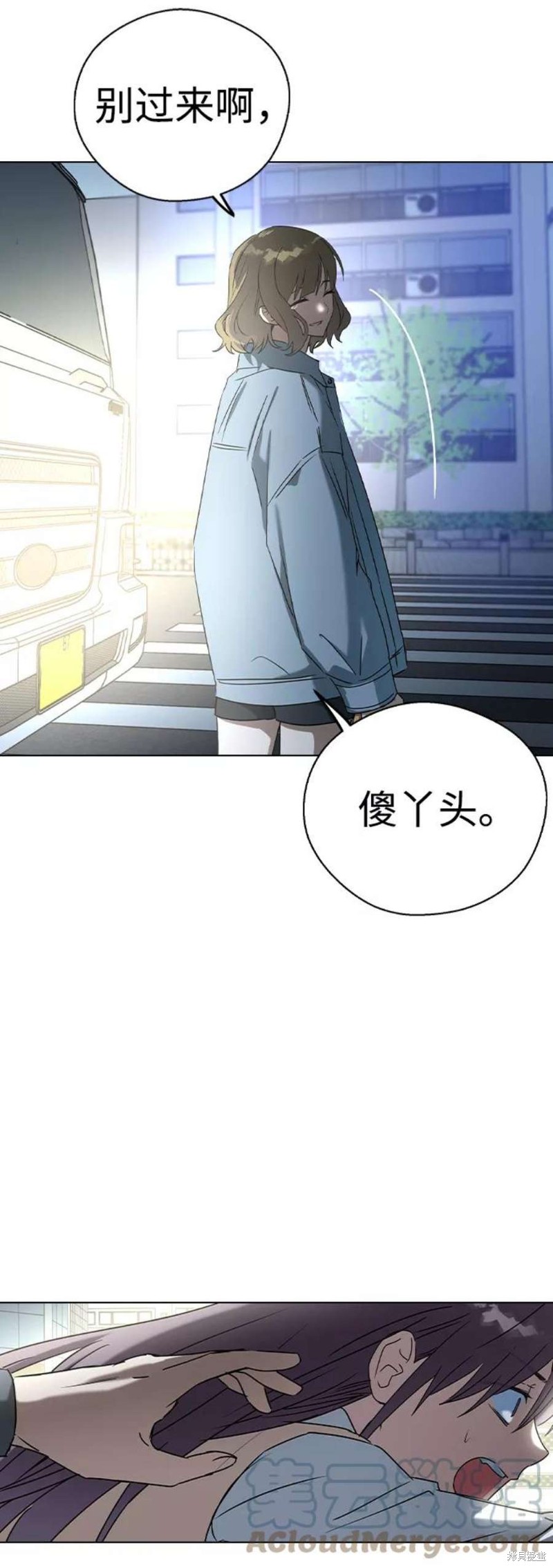 《前世姻缘》漫画最新章节第46话免费下拉式在线观看章节第【18】张图片