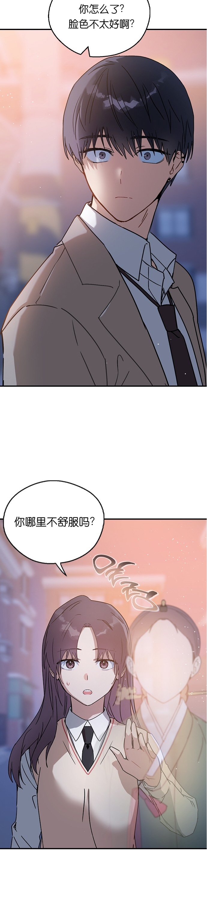 《前世姻缘》漫画最新章节第17话免费下拉式在线观看章节第【37】张图片