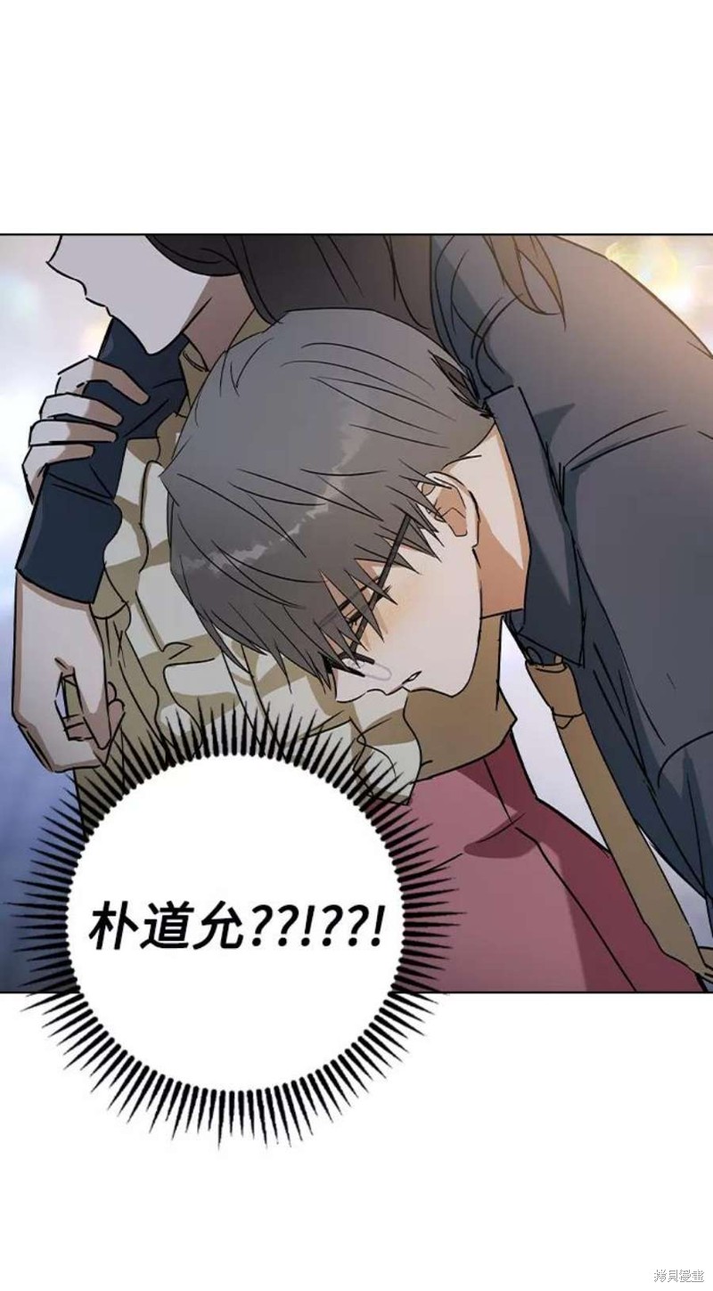 《前世姻缘》漫画最新章节第33话免费下拉式在线观看章节第【83】张图片