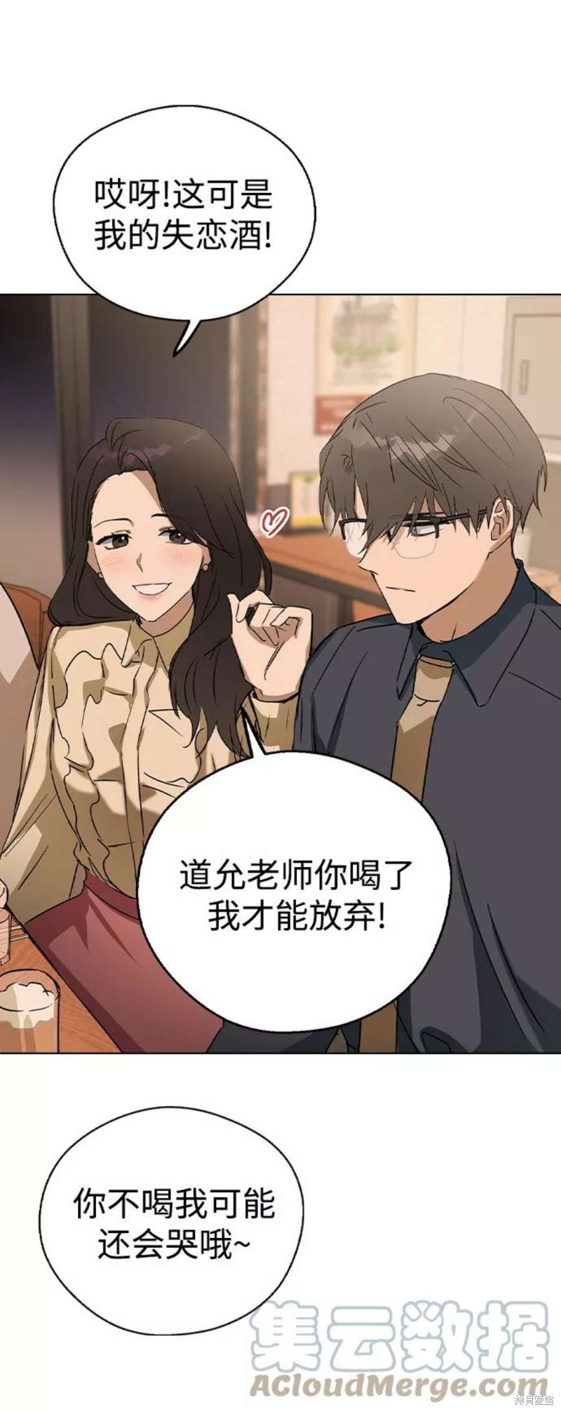 《前世姻缘》漫画最新章节第34话免费下拉式在线观看章节第【6】张图片