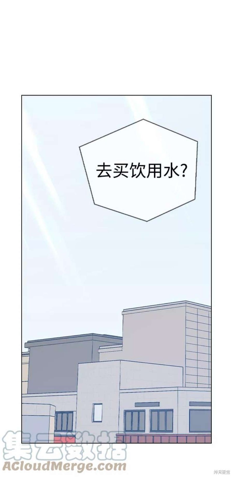 《前世姻缘》漫画最新章节第42话免费下拉式在线观看章节第【20】张图片