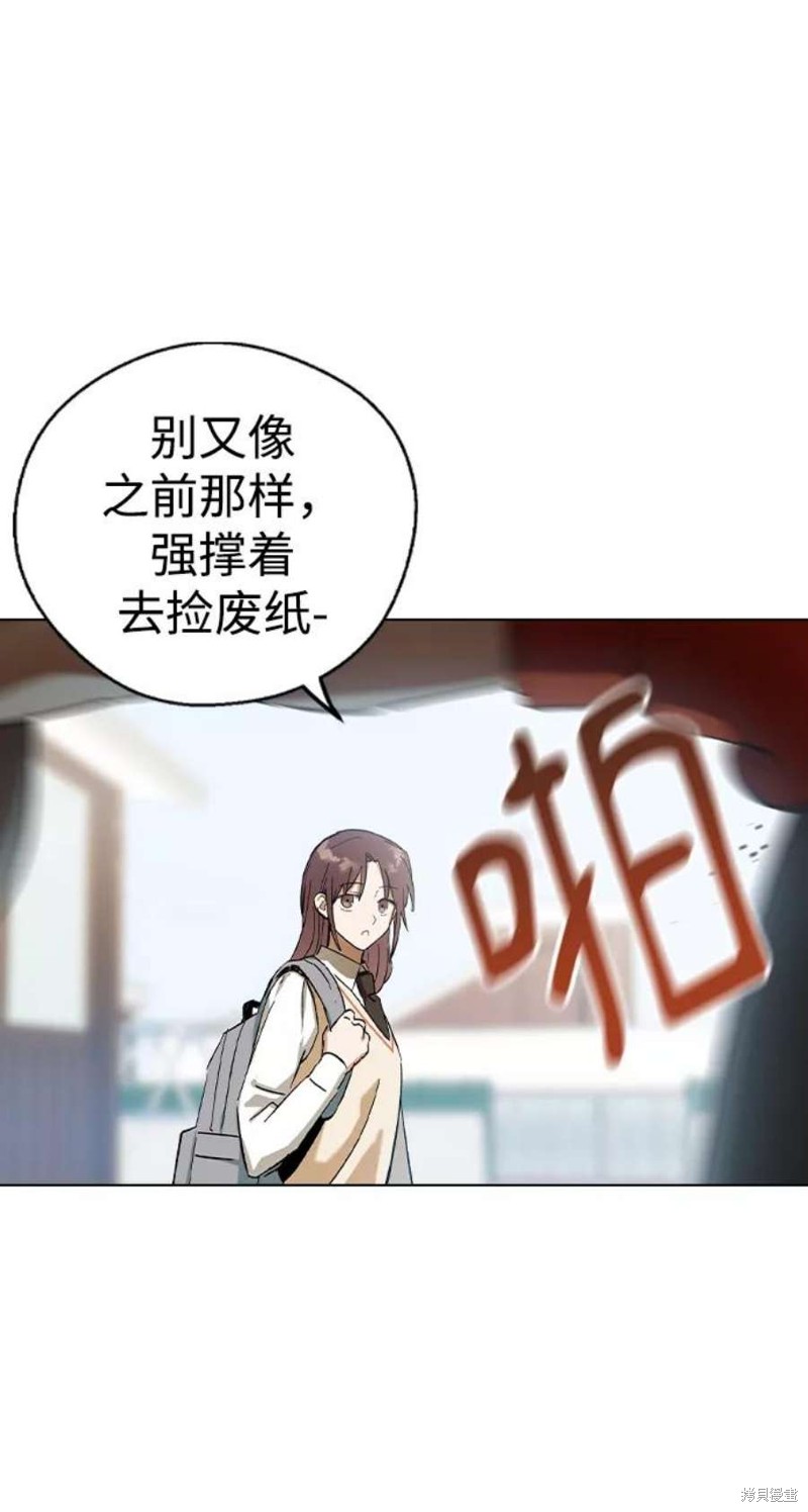 《前世姻缘》漫画最新章节第35话免费下拉式在线观看章节第【21】张图片