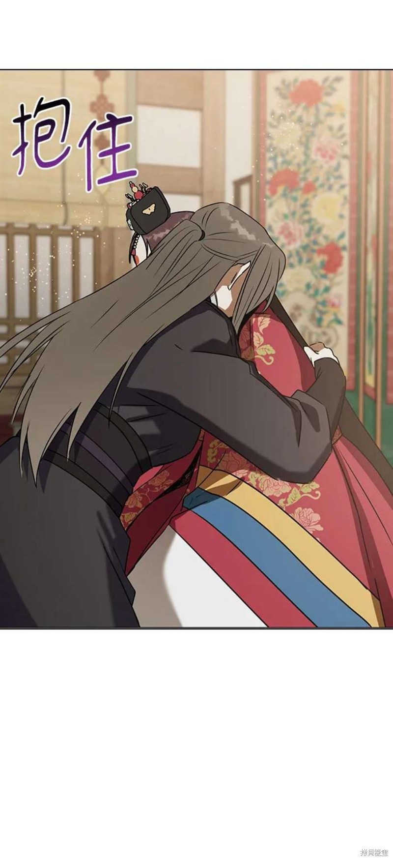 《前世姻缘》漫画最新章节第68话免费下拉式在线观看章节第【53】张图片