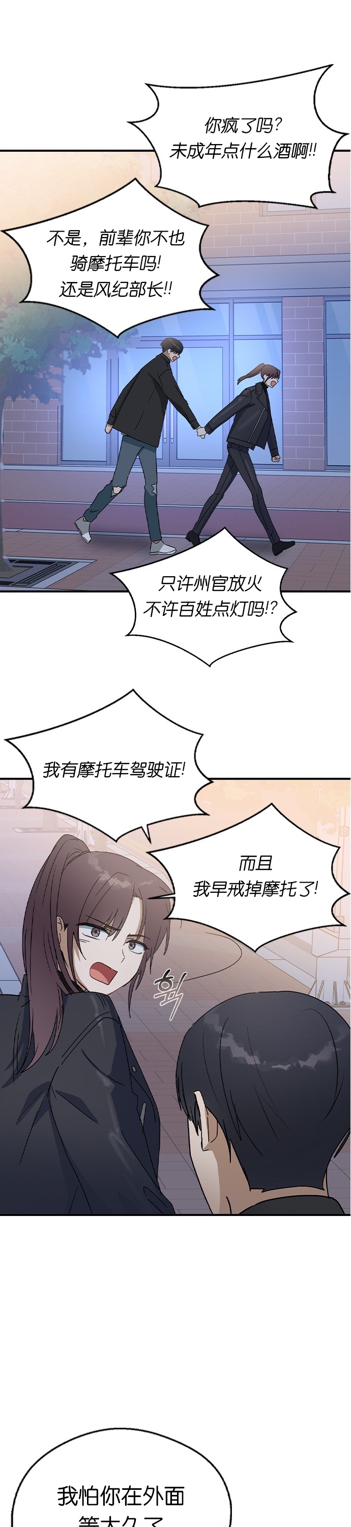 《前世姻缘》漫画最新章节第19话免费下拉式在线观看章节第【27】张图片