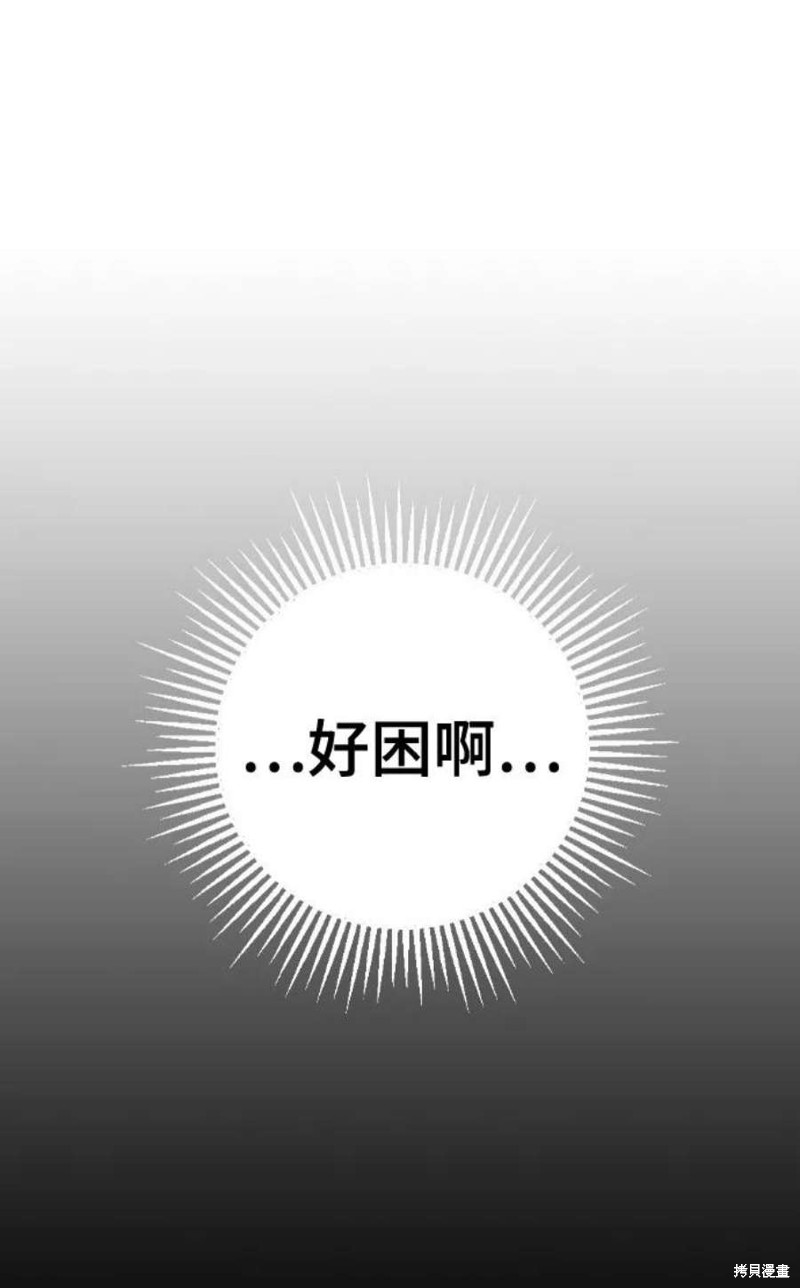 《前世姻缘》漫画最新章节第57话免费下拉式在线观看章节第【1】张图片