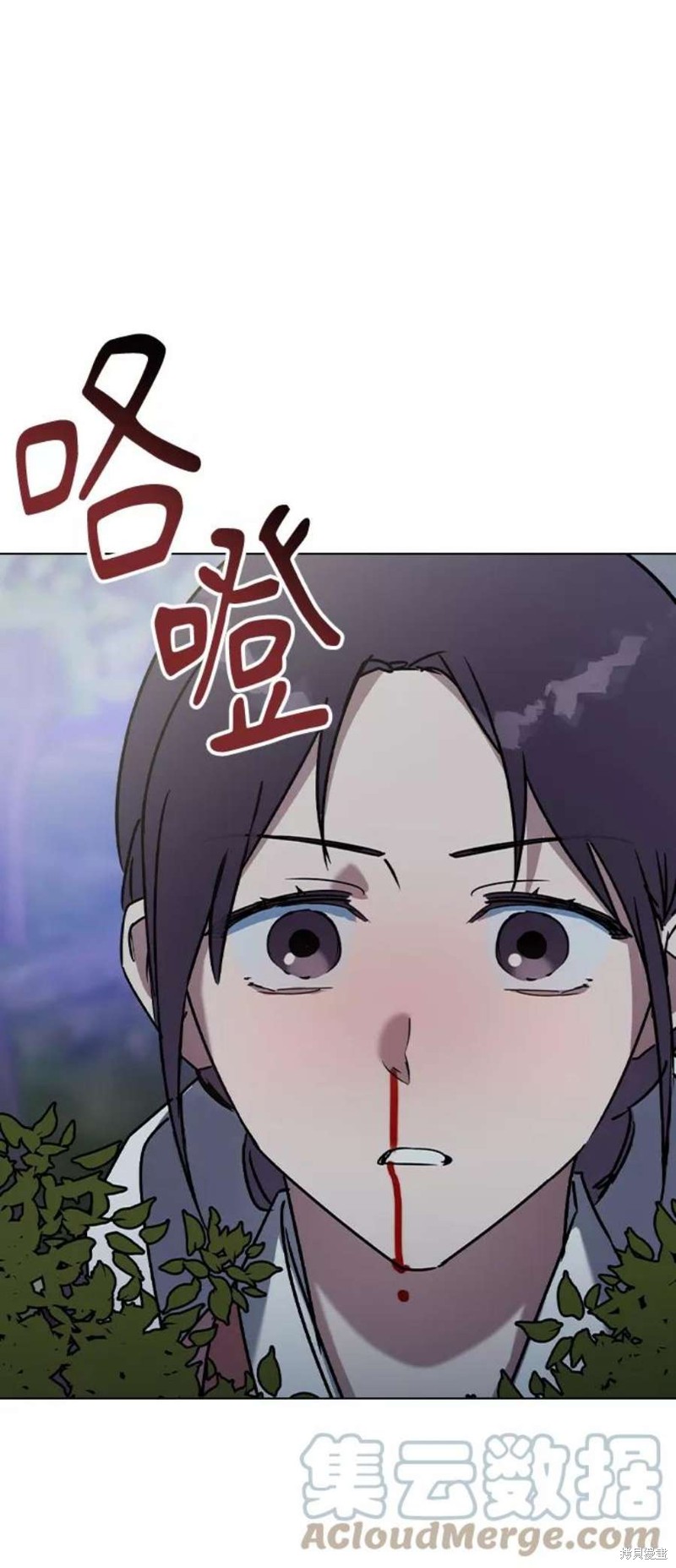 《前世姻缘》漫画最新章节第47话免费下拉式在线观看章节第【86】张图片