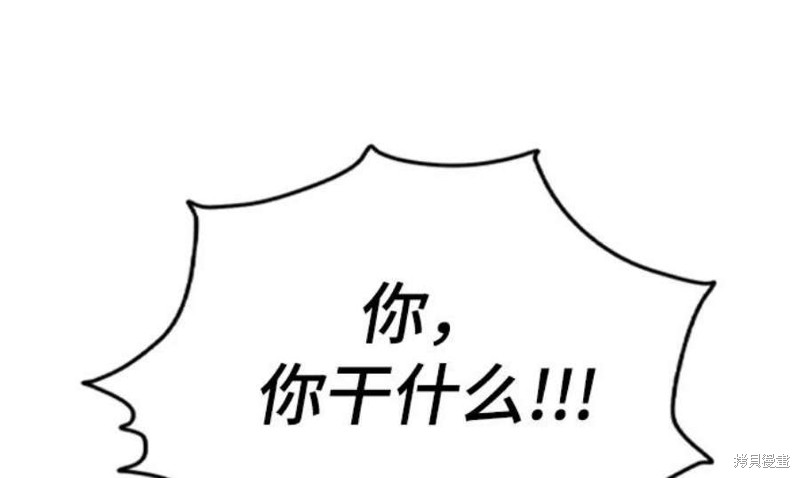 《前世姻缘》漫画最新章节第45话免费下拉式在线观看章节第【54】张图片