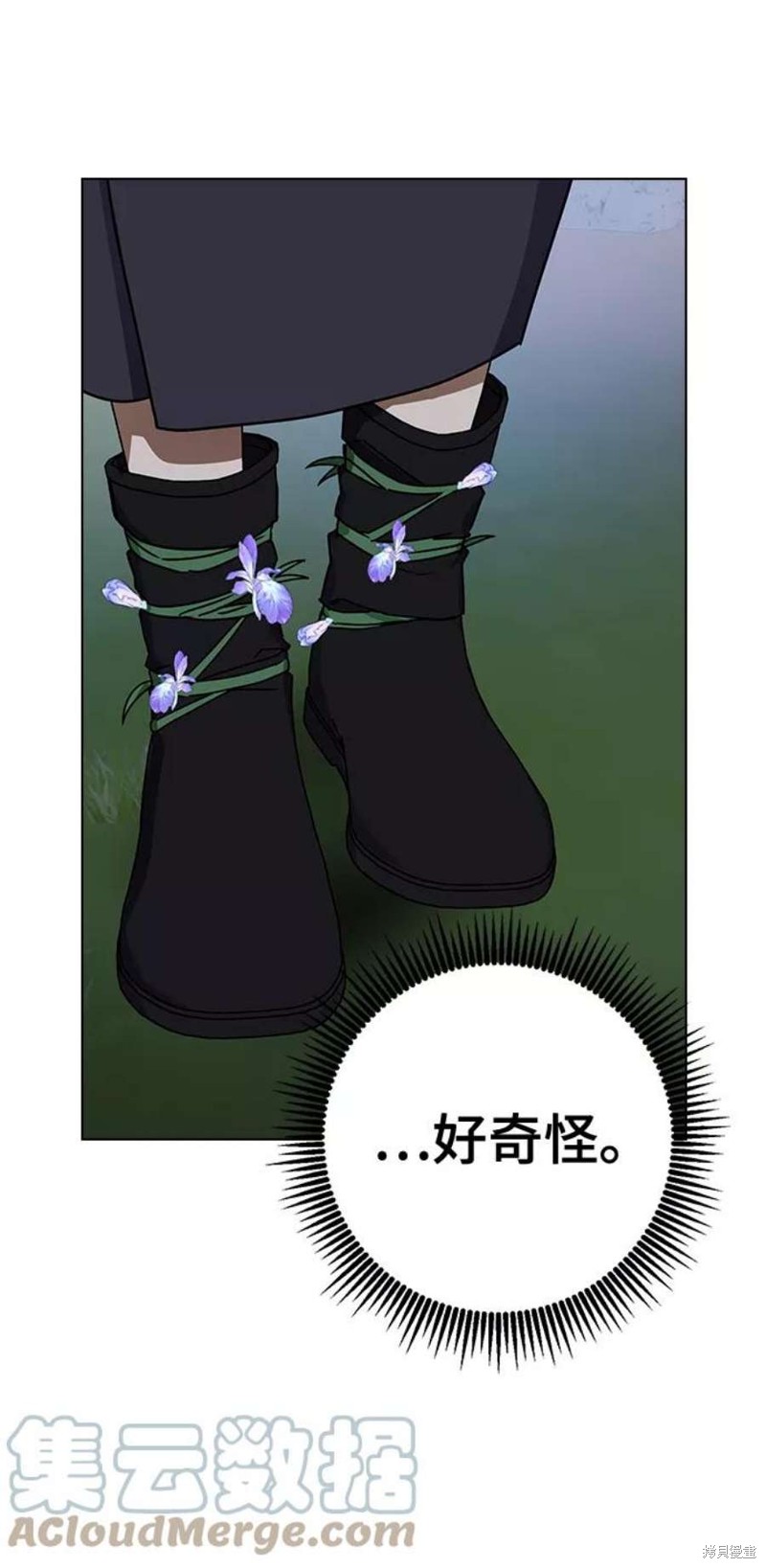 《前世姻缘》漫画最新章节第48话免费下拉式在线观看章节第【58】张图片