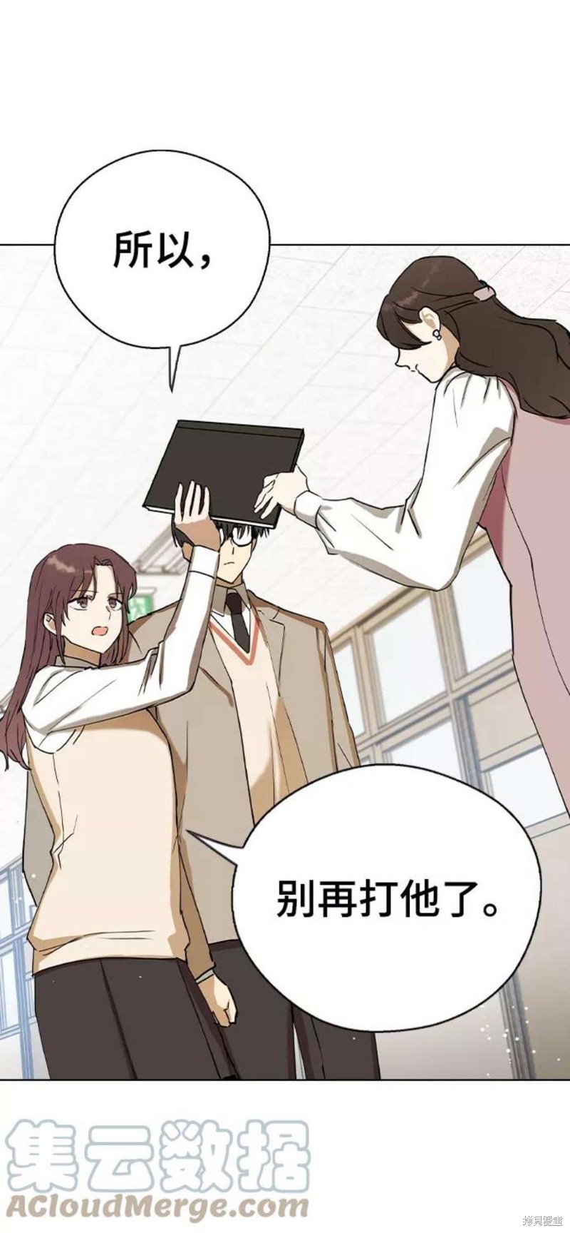 《前世姻缘》漫画最新章节第37话免费下拉式在线观看章节第【67】张图片