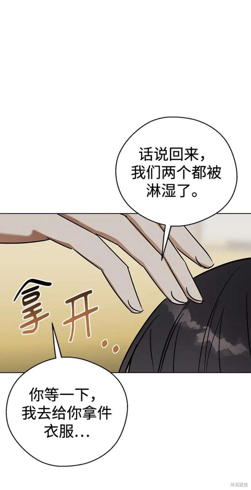 《前世姻缘》漫画最新章节第64话免费下拉式在线观看章节第【36】张图片