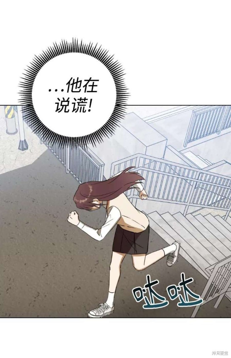 《前世姻缘》漫画最新章节第43话免费下拉式在线观看章节第【21】张图片