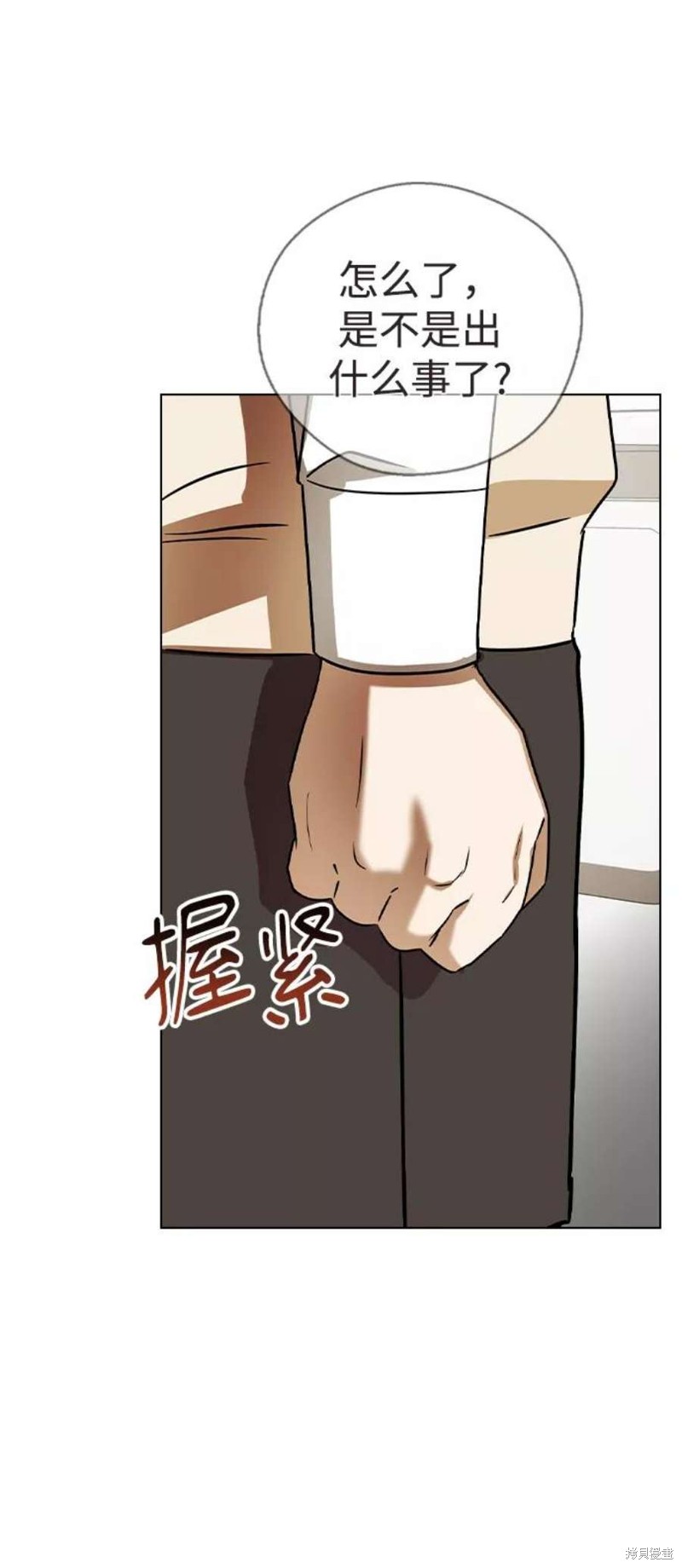 《前世姻缘》漫画最新章节第44话免费下拉式在线观看章节第【40】张图片