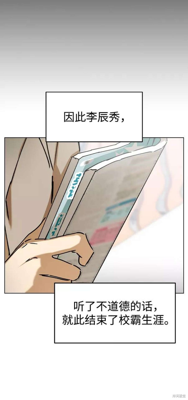 《前世姻缘》漫画最新章节第37话免费下拉式在线观看章节第【35】张图片