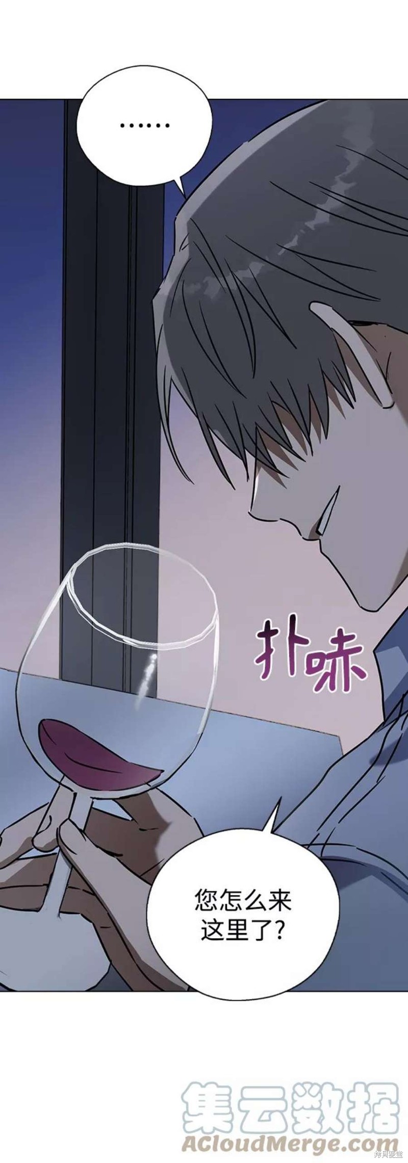 《前世姻缘》漫画最新章节第62话免费下拉式在线观看章节第【26】张图片