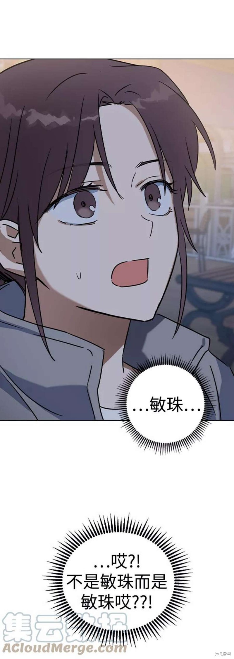 《前世姻缘》漫画最新章节第34话免费下拉式在线观看章节第【49】张图片