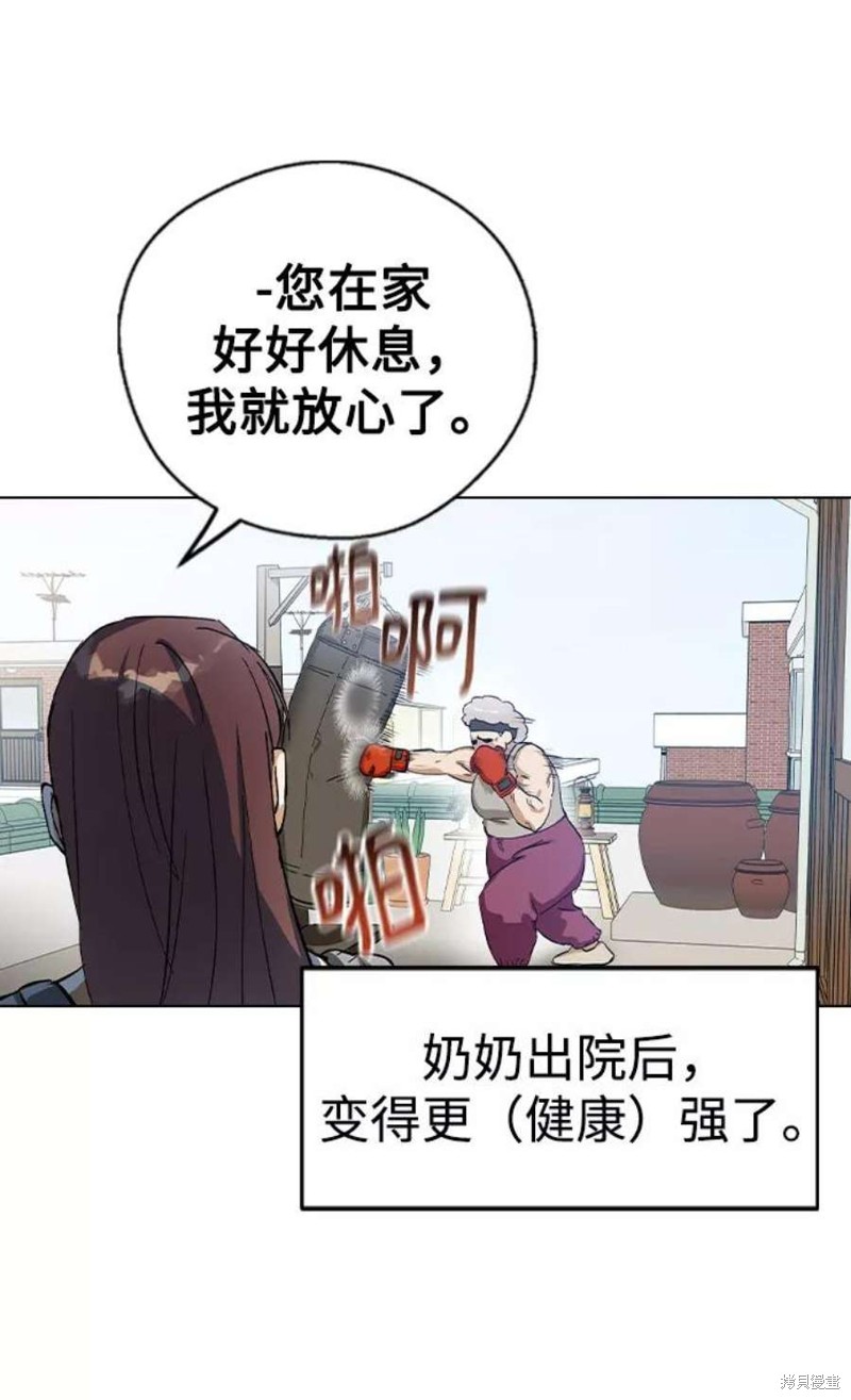 《前世姻缘》漫画最新章节第35话免费下拉式在线观看章节第【22】张图片