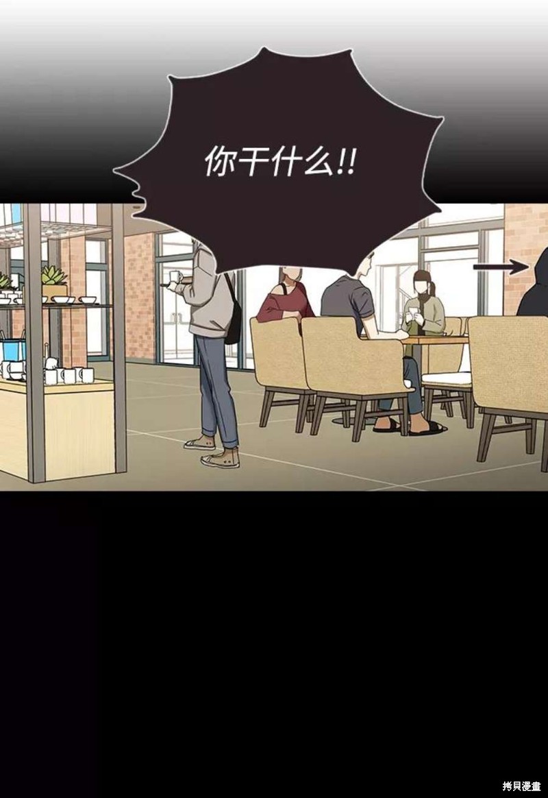 《前世姻缘》漫画最新章节第46话免费下拉式在线观看章节第【8】张图片