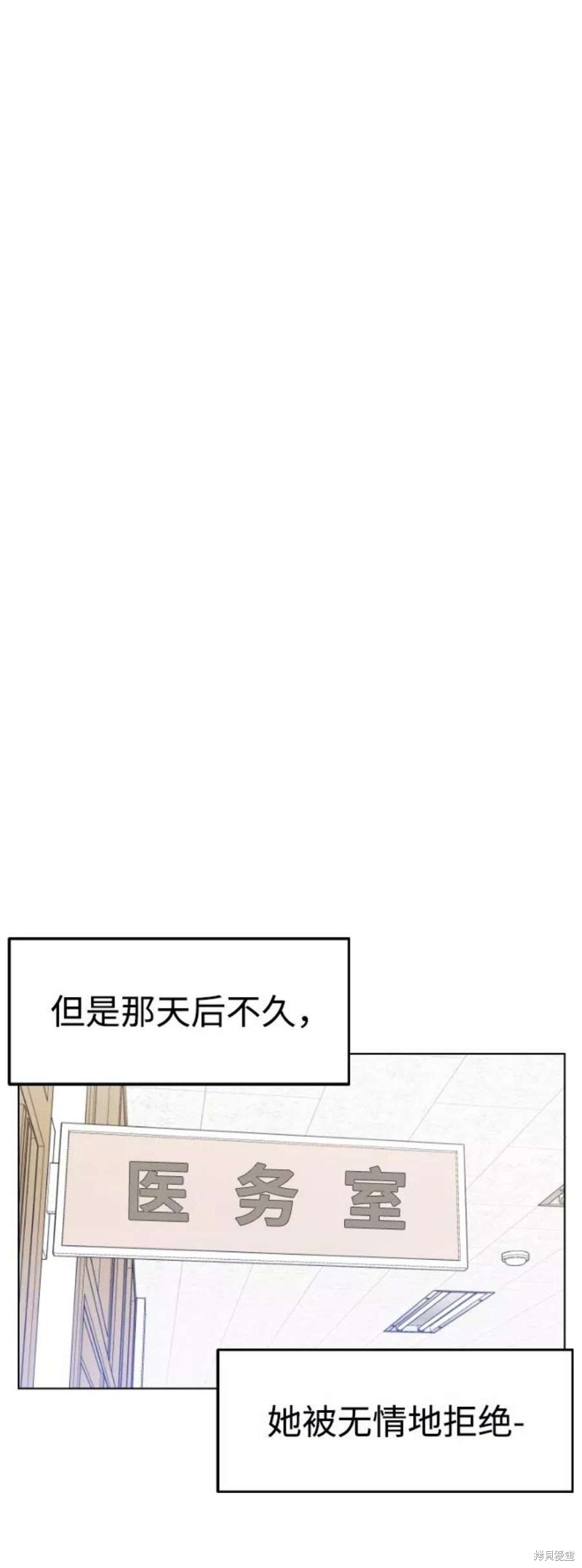 《前世姻缘》漫画最新章节第38话免费下拉式在线观看章节第【13】张图片