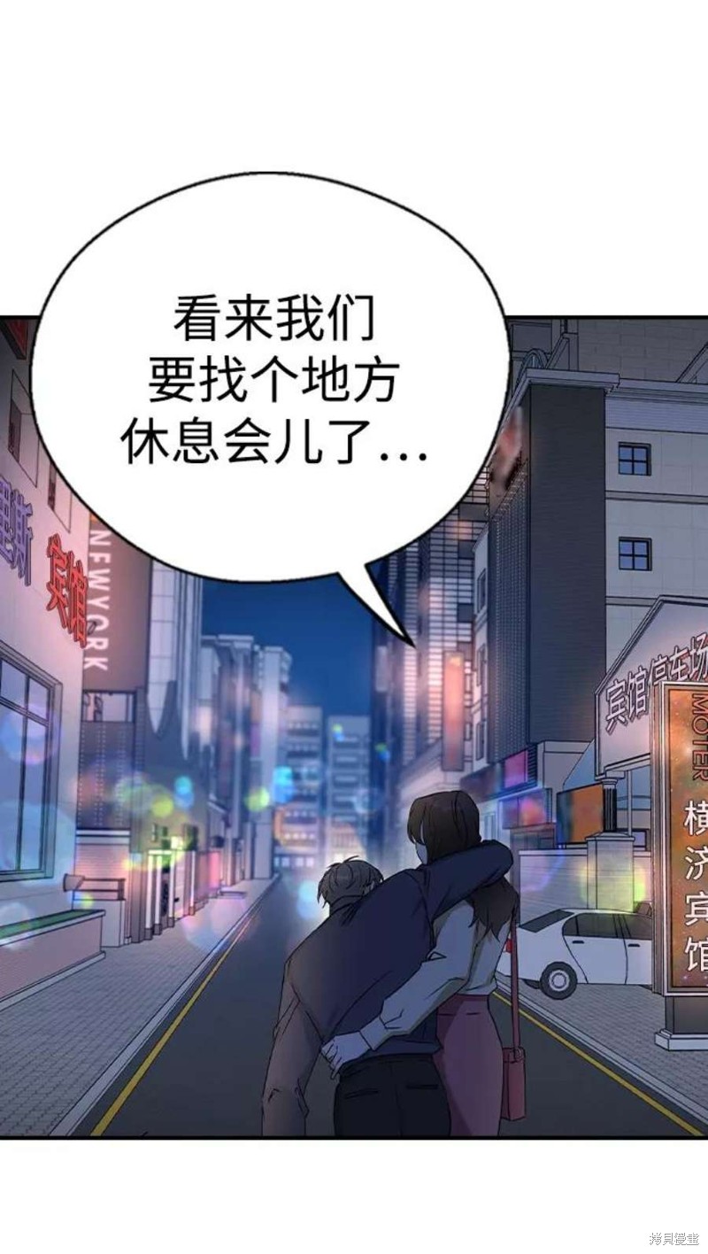 《前世姻缘》漫画最新章节第34话免费下拉式在线观看章节第【30】张图片