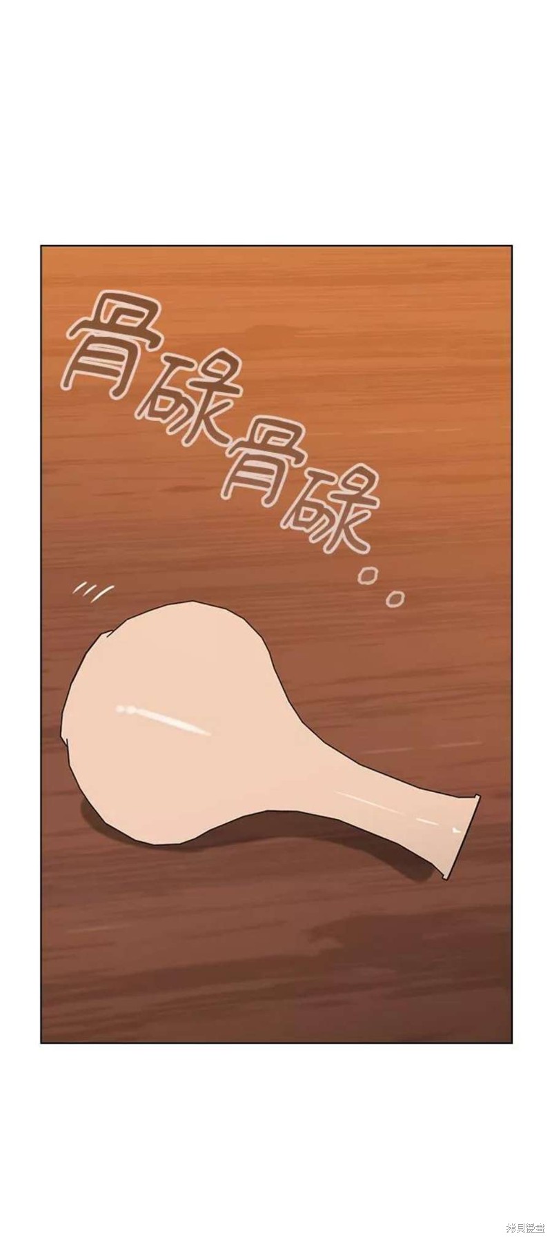 《前世姻缘》漫画最新章节第53话免费下拉式在线观看章节第【19】张图片