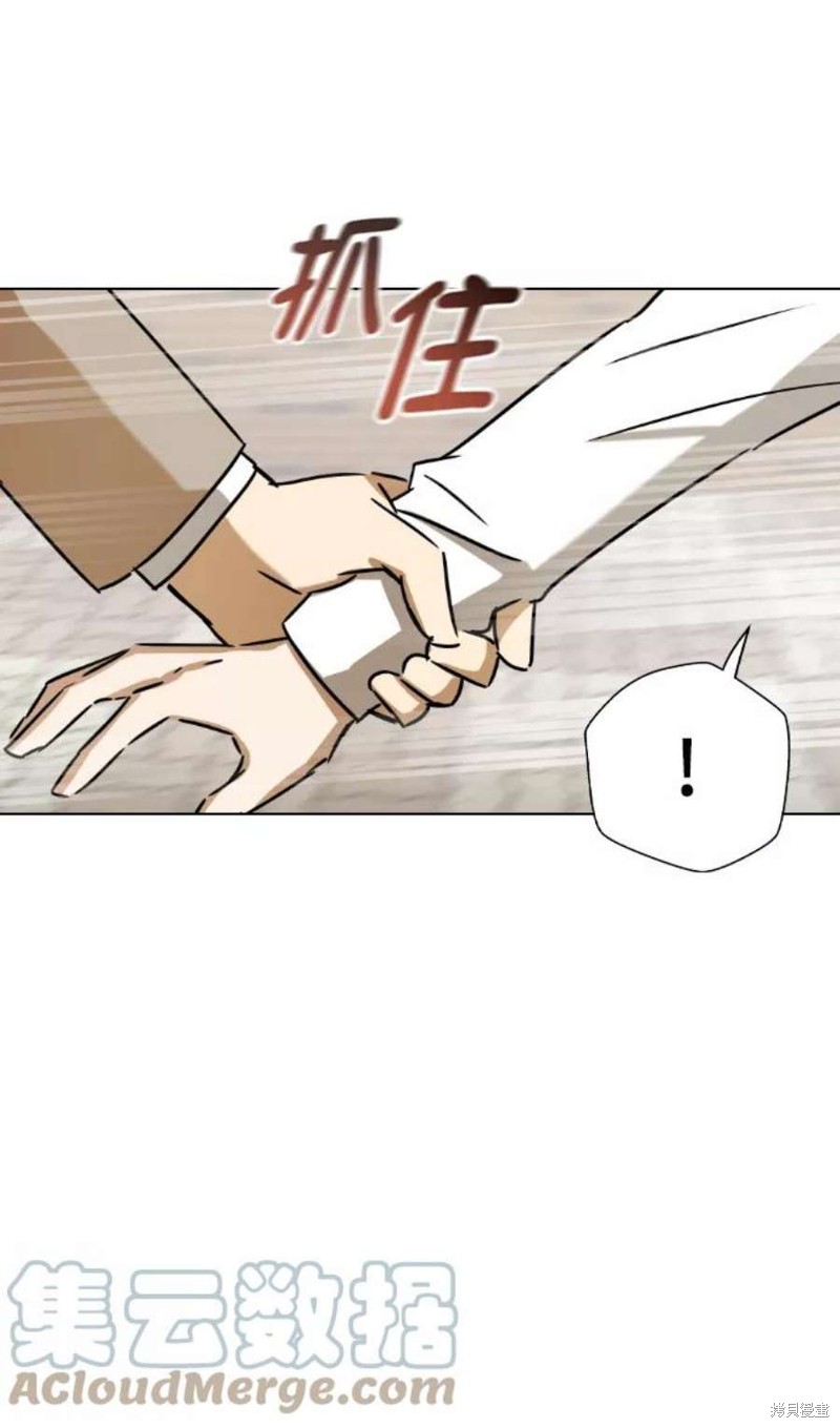 《前世姻缘》漫画最新章节第38话免费下拉式在线观看章节第【38】张图片