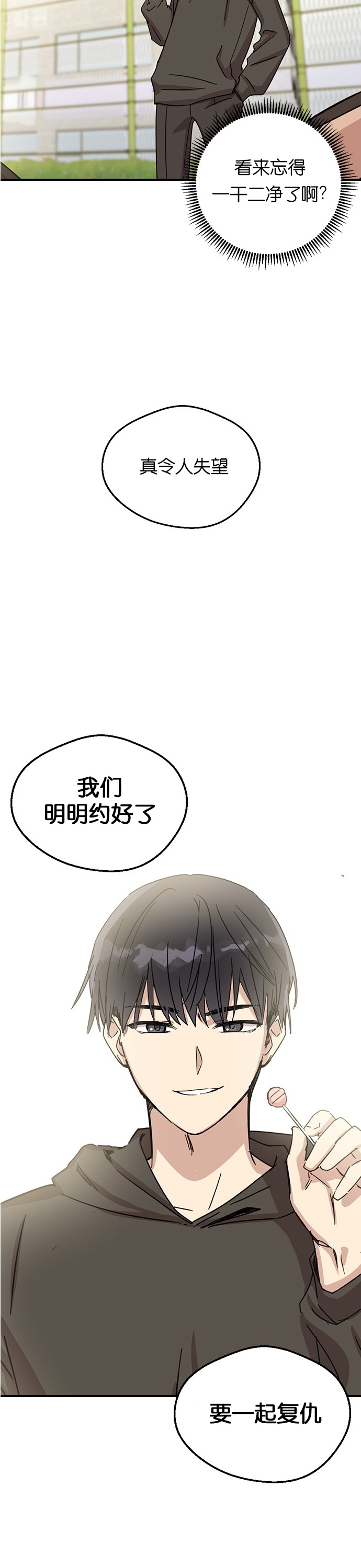 《前世姻缘》漫画最新章节第5话免费下拉式在线观看章节第【2】张图片