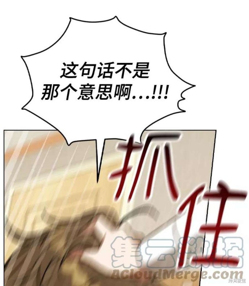 《前世姻缘》漫画最新章节第43话免费下拉式在线观看章节第【44】张图片