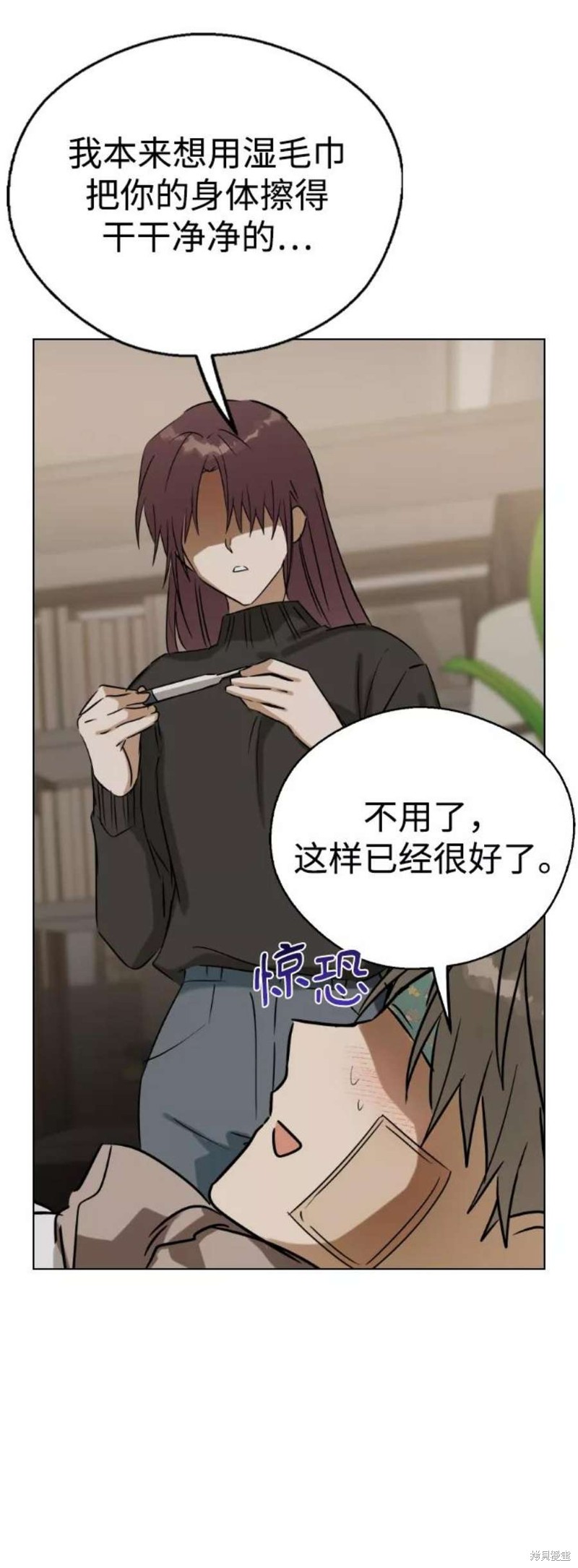 《前世姻缘》漫画最新章节第40话免费下拉式在线观看章节第【15】张图片