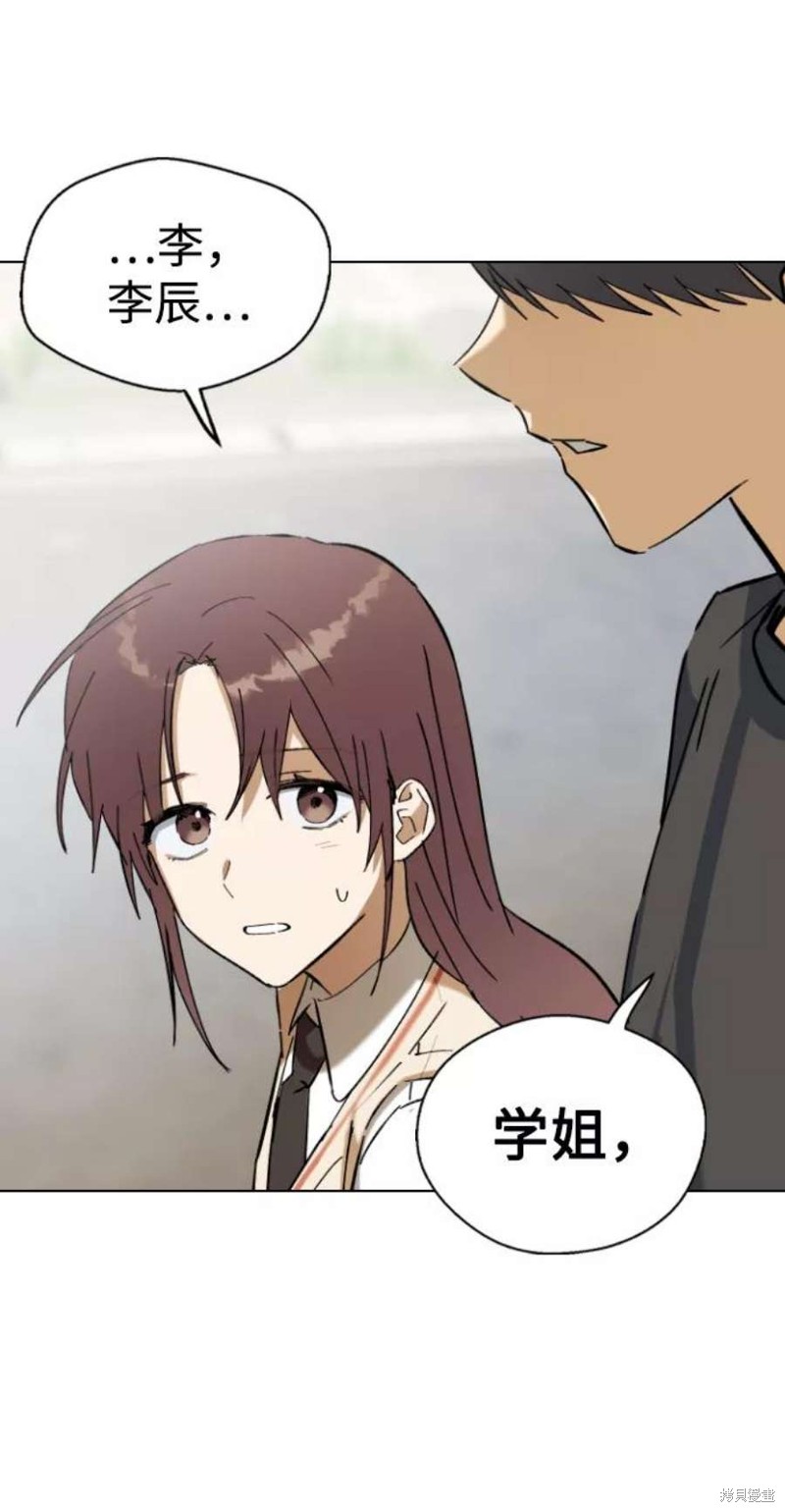 《前世姻缘》漫画最新章节第36话免费下拉式在线观看章节第【2】张图片