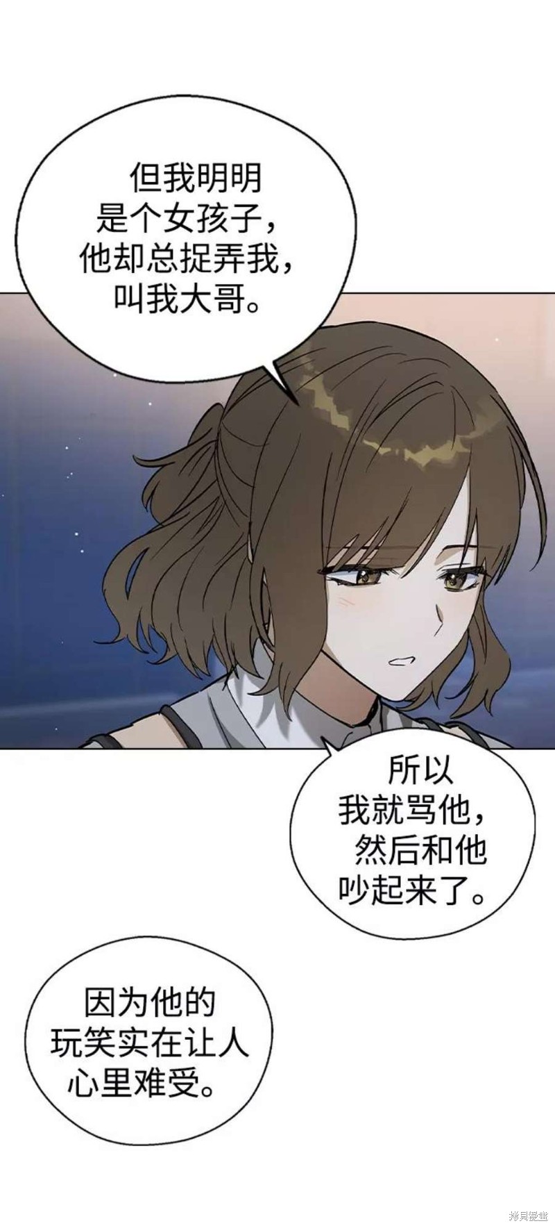 《前世姻缘》漫画最新章节第33话免费下拉式在线观看章节第【13】张图片