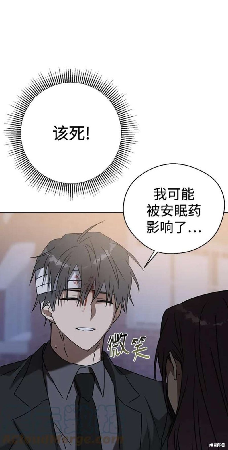 《前世姻缘》漫画最新章节第66话免费下拉式在线观看章节第【51】张图片