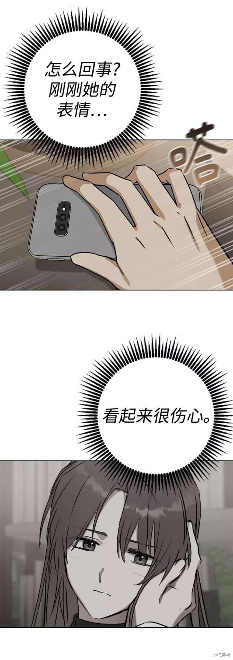 《前世姻缘》漫画最新章节第40话免费下拉式在线观看章节第【34】张图片