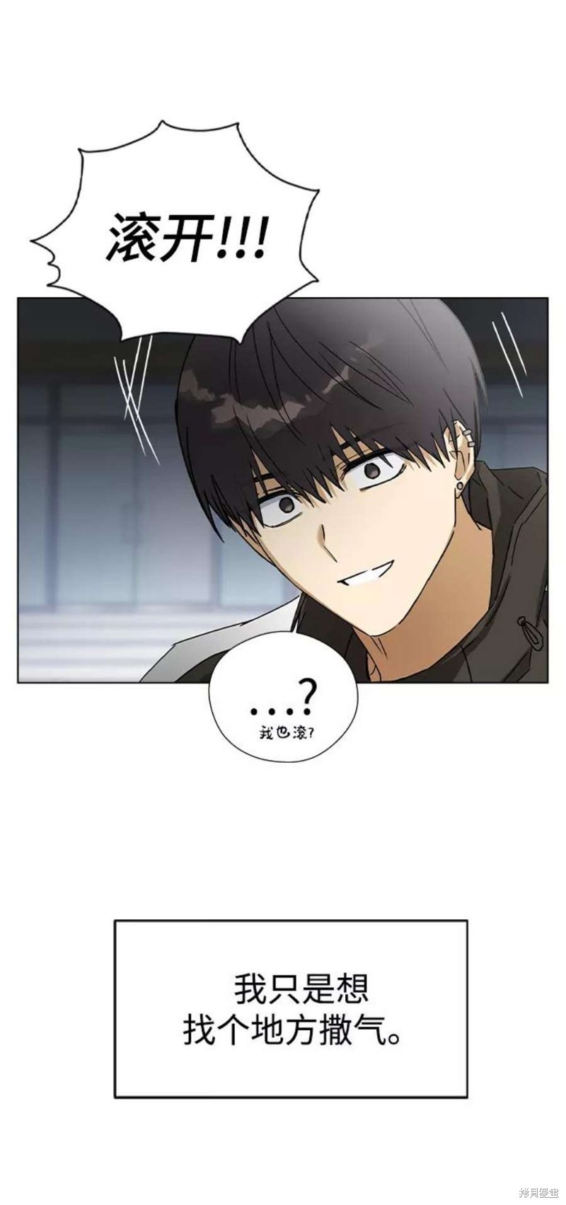 《前世姻缘》漫画最新章节第44话免费下拉式在线观看章节第【73】张图片