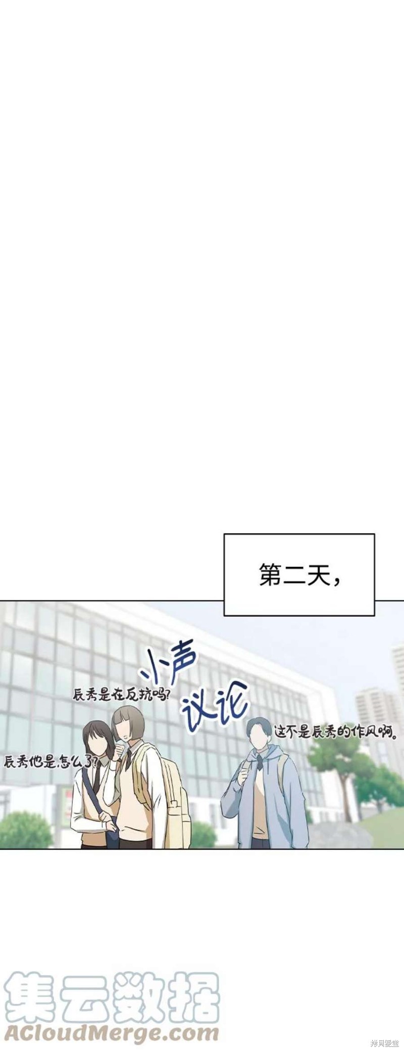 《前世姻缘》漫画最新章节第37话免费下拉式在线观看章节第【13】张图片