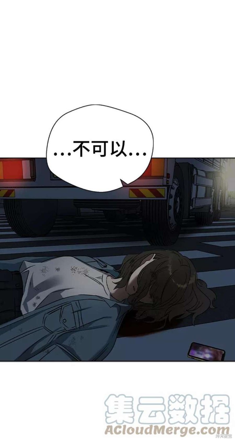 《前世姻缘》漫画最新章节第46话免费下拉式在线观看章节第【24】张图片