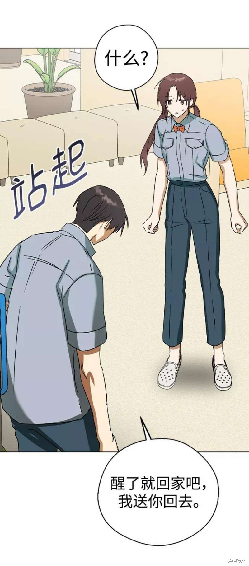 《前世姻缘》漫画最新章节第57话免费下拉式在线观看章节第【40】张图片